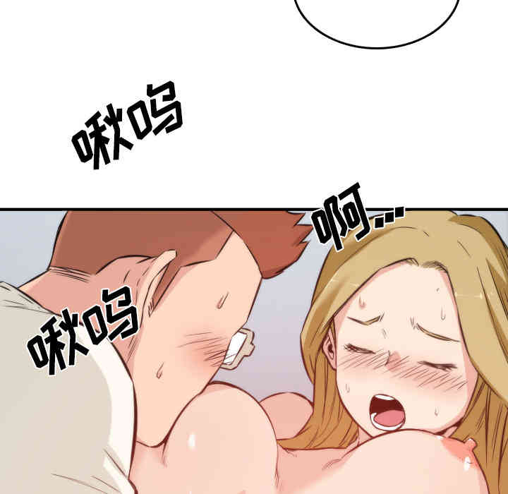 韩国漫画色花穴韩漫_色花穴-第31话在线免费阅读-韩国漫画-第67张图片