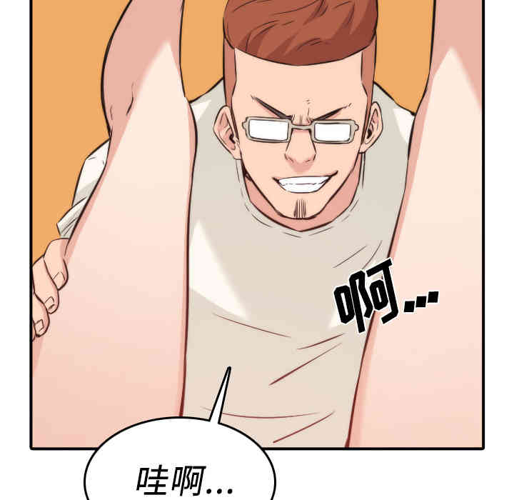 韩国漫画色花穴韩漫_色花穴-第31话在线免费阅读-韩国漫画-第72张图片