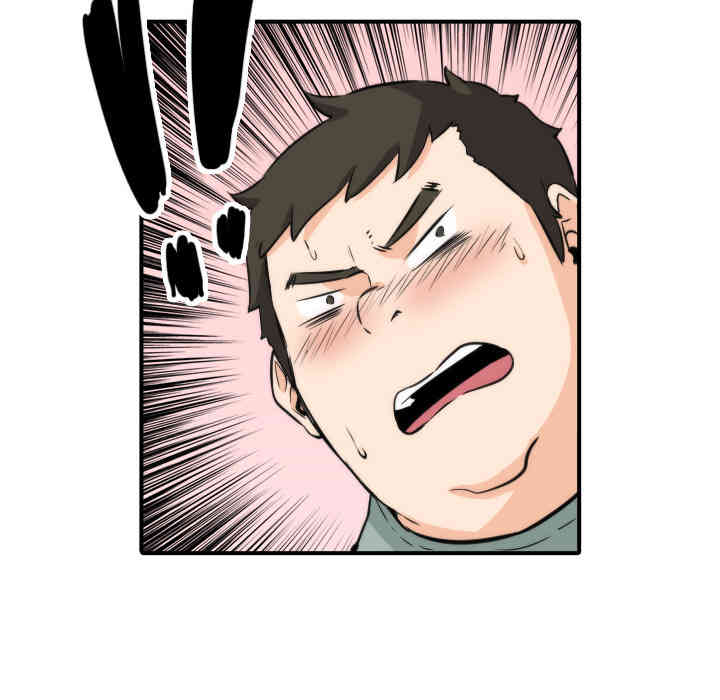 韩国漫画色花穴韩漫_色花穴-第31话在线免费阅读-韩国漫画-第75张图片