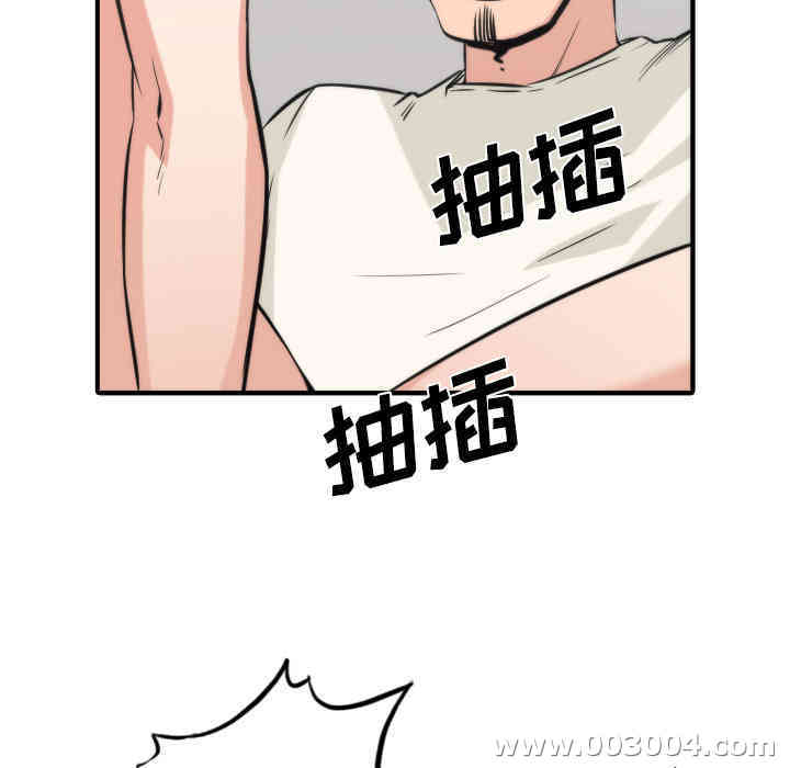 韩国漫画色花穴韩漫_色花穴-第31话在线免费阅读-韩国漫画-第83张图片