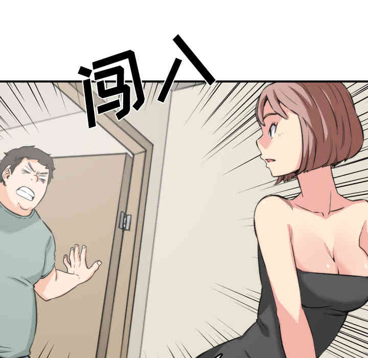 韩国漫画色花穴韩漫_色花穴-第31话在线免费阅读-韩国漫画-第88张图片