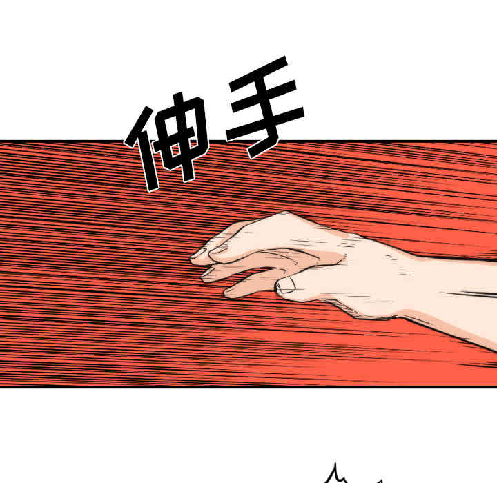 韩国漫画色花穴韩漫_色花穴-第31话在线免费阅读-韩国漫画-第91张图片