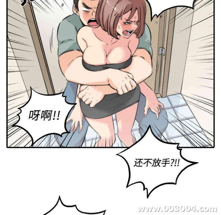 韩国漫画色花穴韩漫_色花穴-第31话在线免费阅读-韩国漫画-第95张图片