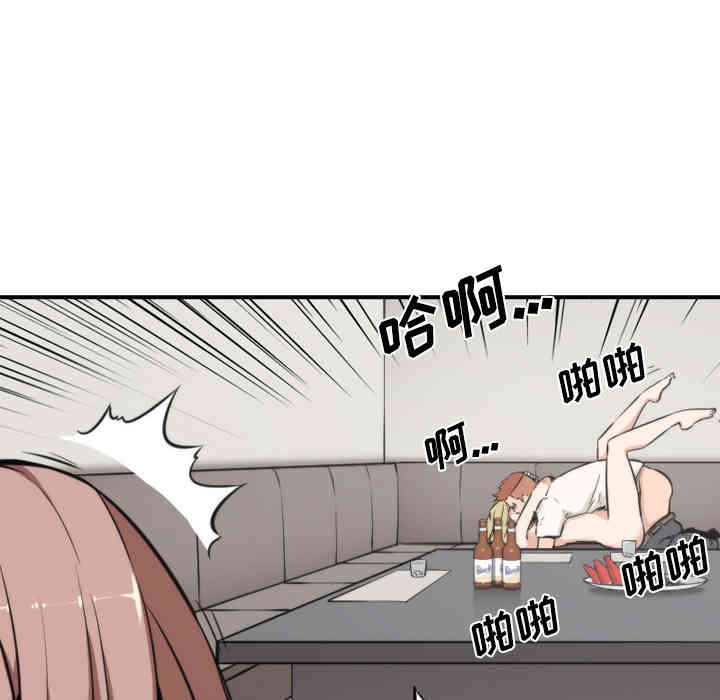 韩国漫画色花穴韩漫_色花穴-第31话在线免费阅读-韩国漫画-第103张图片