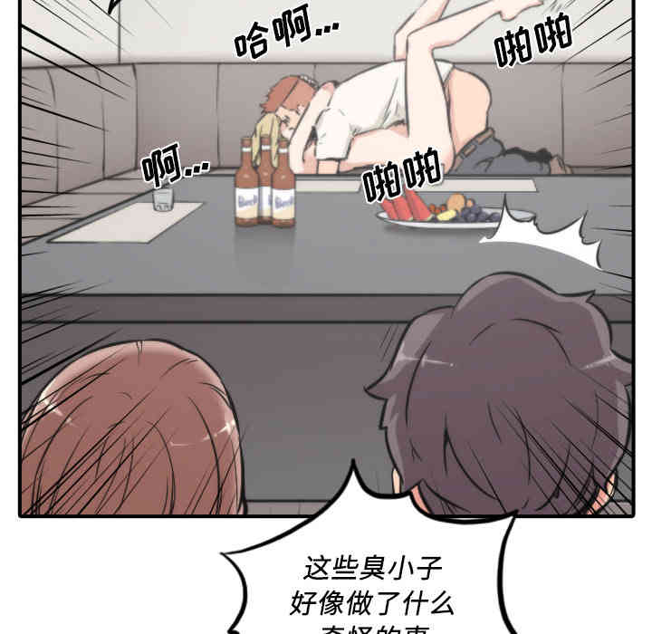 韩国漫画色花穴韩漫_色花穴-第31话在线免费阅读-韩国漫画-第108张图片