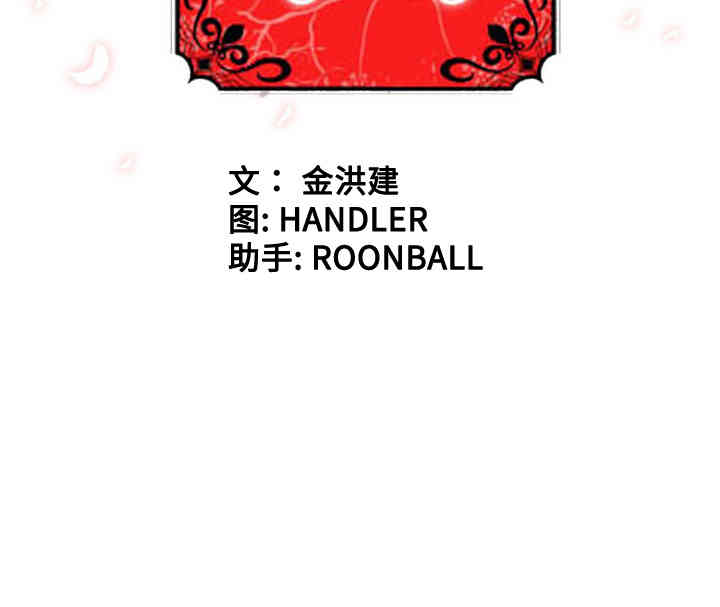 韩国漫画色花穴韩漫_色花穴-第31话在线免费阅读-韩国漫画-第114张图片