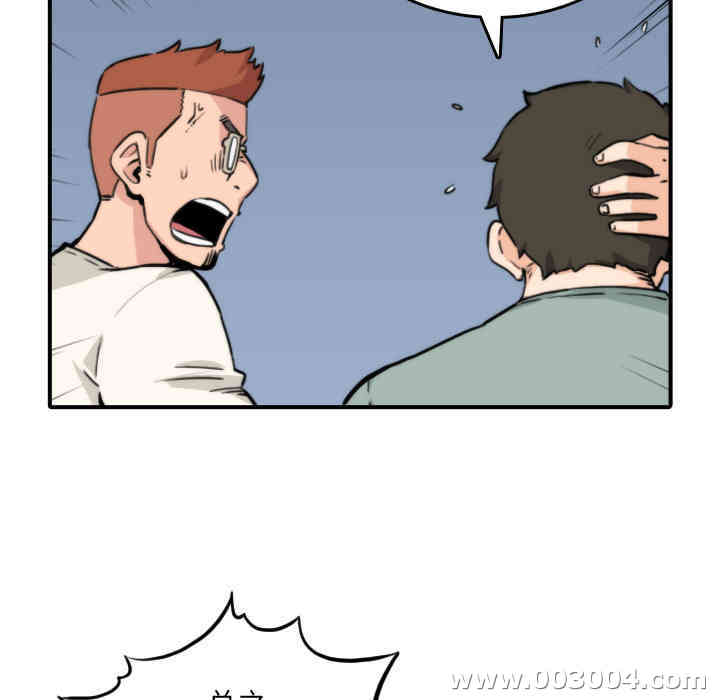 韩国漫画色花穴韩漫_色花穴-第32话在线免费阅读-韩国漫画-第11张图片