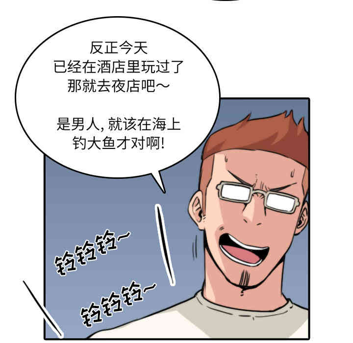 韩国漫画色花穴韩漫_色花穴-第32话在线免费阅读-韩国漫画-第13张图片