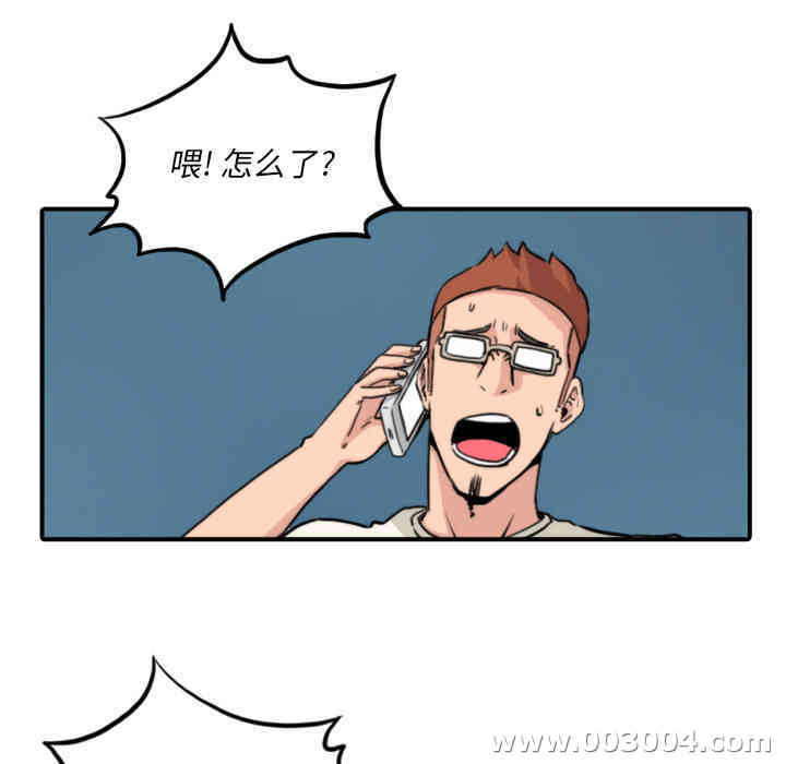 韩国漫画色花穴韩漫_色花穴-第32话在线免费阅读-韩国漫画-第17张图片