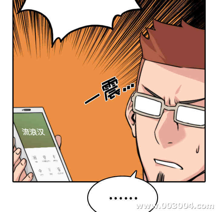 韩国漫画色花穴韩漫_色花穴-第32话在线免费阅读-韩国漫画-第23张图片