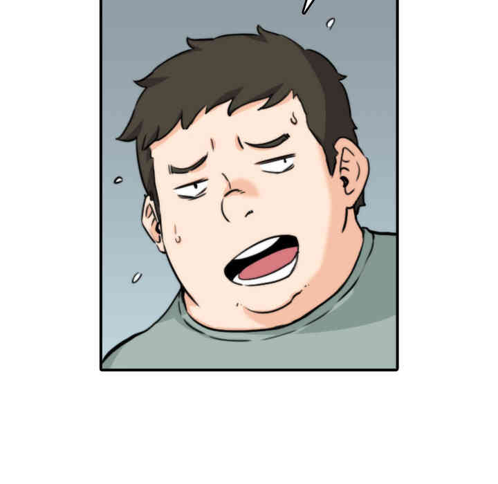 韩国漫画色花穴韩漫_色花穴-第32话在线免费阅读-韩国漫画-第31张图片