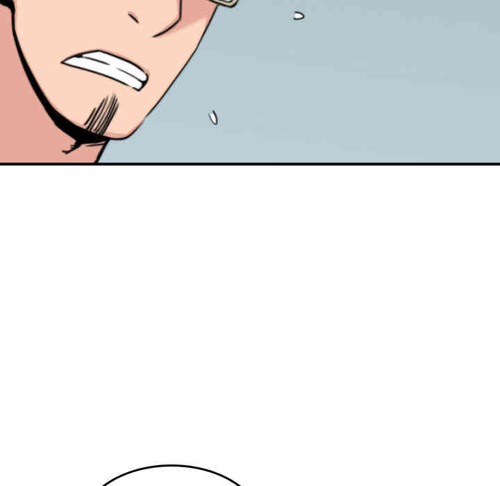 韩国漫画色花穴韩漫_色花穴-第32话在线免费阅读-韩国漫画-第33张图片