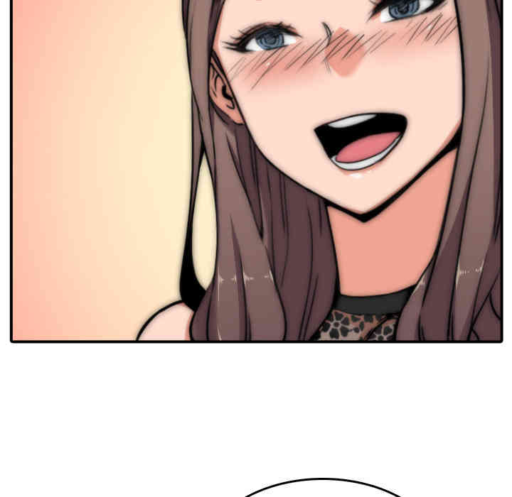 韩国漫画色花穴韩漫_色花穴-第32话在线免费阅读-韩国漫画-第43张图片