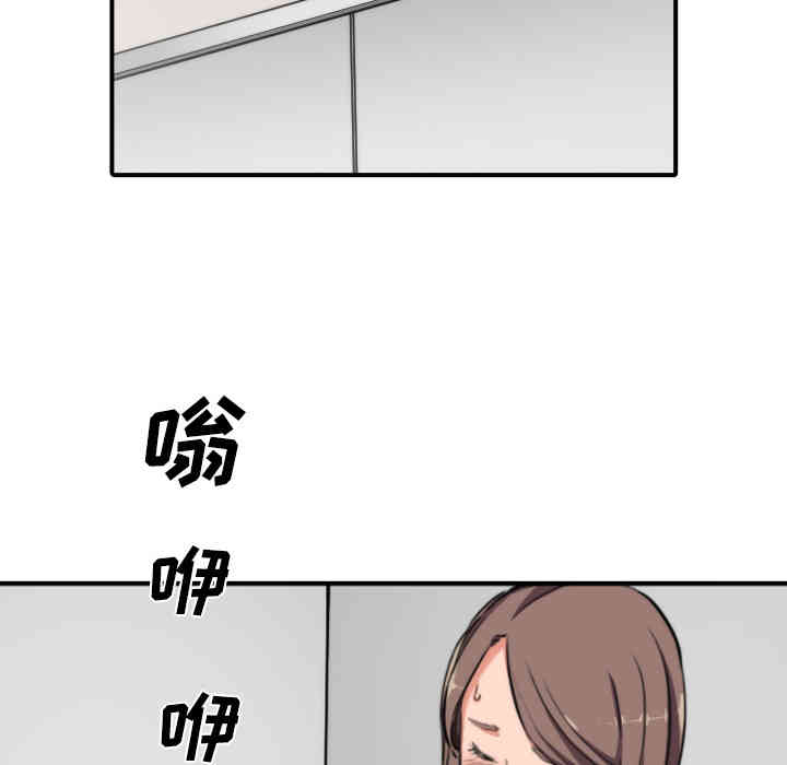 韩国漫画色花穴韩漫_色花穴-第32话在线免费阅读-韩国漫画-第48张图片