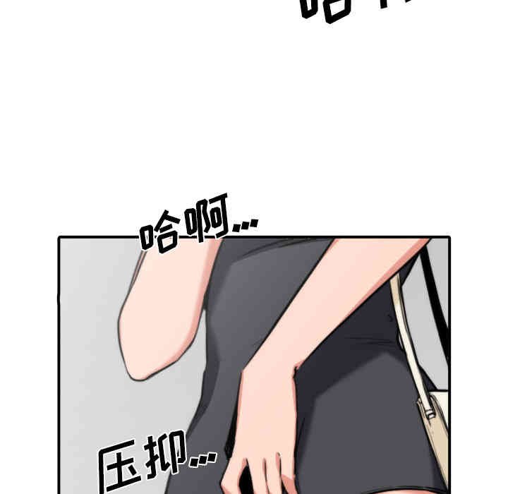 韩国漫画色花穴韩漫_色花穴-第32话在线免费阅读-韩国漫画-第50张图片