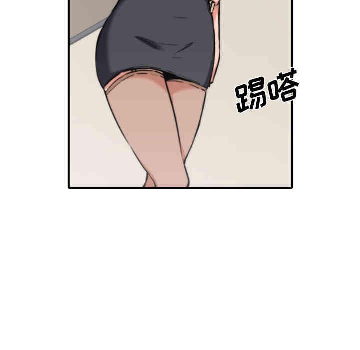 韩国漫画色花穴韩漫_色花穴-第32话在线免费阅读-韩国漫画-第52张图片