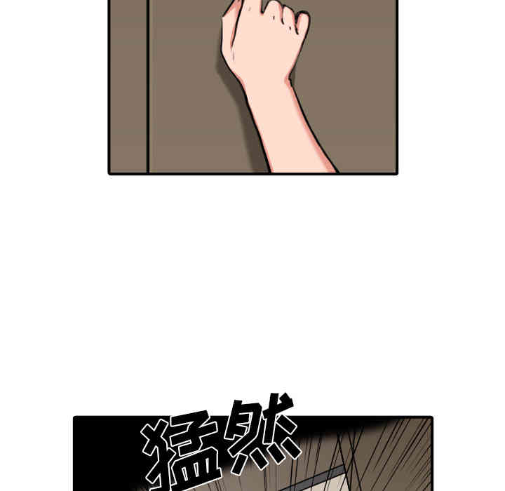 韩国漫画色花穴韩漫_色花穴-第32话在线免费阅读-韩国漫画-第55张图片