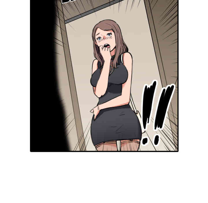 韩国漫画色花穴韩漫_色花穴-第32话在线免费阅读-韩国漫画-第56张图片