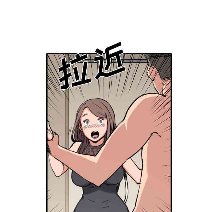 韩国漫画色花穴韩漫_色花穴-第32话在线免费阅读-韩国漫画-第57张图片