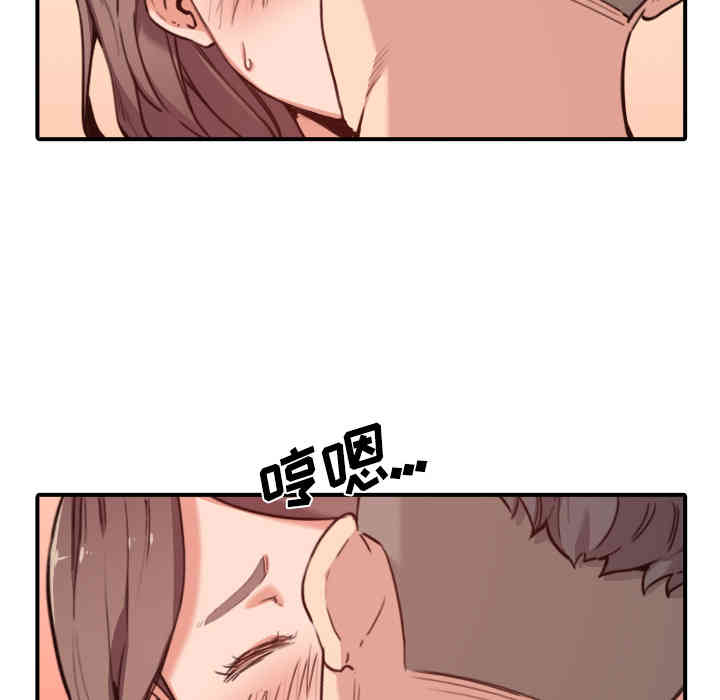 韩国漫画色花穴韩漫_色花穴-第32话在线免费阅读-韩国漫画-第58张图片