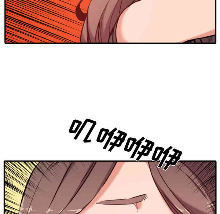 韩国漫画色花穴韩漫_色花穴-第32话在线免费阅读-韩国漫画-第62张图片