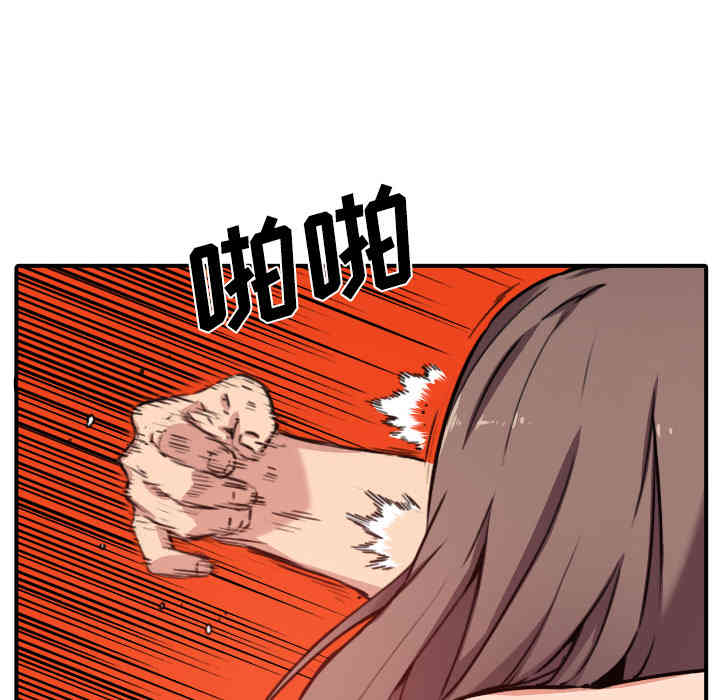 韩国漫画色花穴韩漫_色花穴-第32话在线免费阅读-韩国漫画-第61张图片