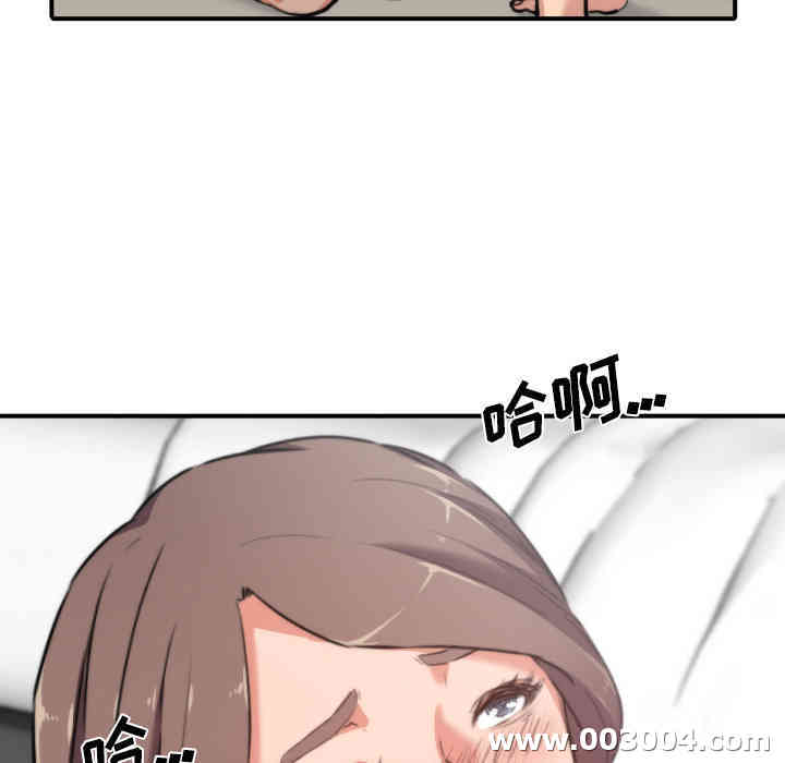 韩国漫画色花穴韩漫_色花穴-第32话在线免费阅读-韩国漫画-第65张图片