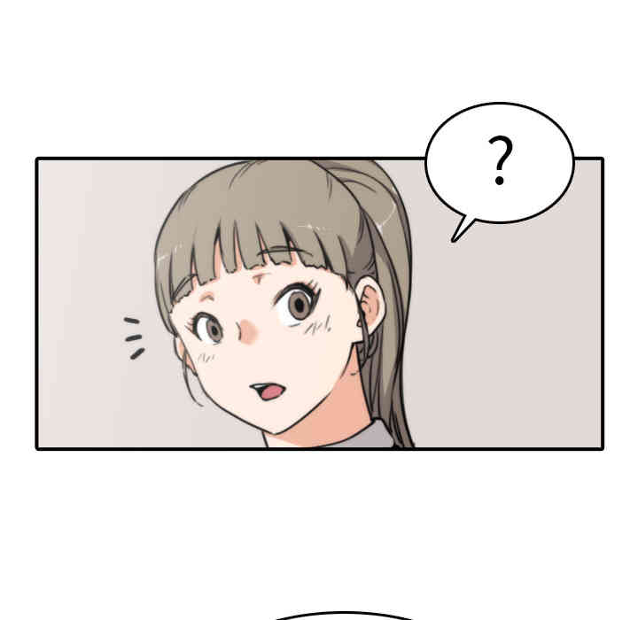 韩国漫画色花穴韩漫_色花穴-第32话在线免费阅读-韩国漫画-第86张图片