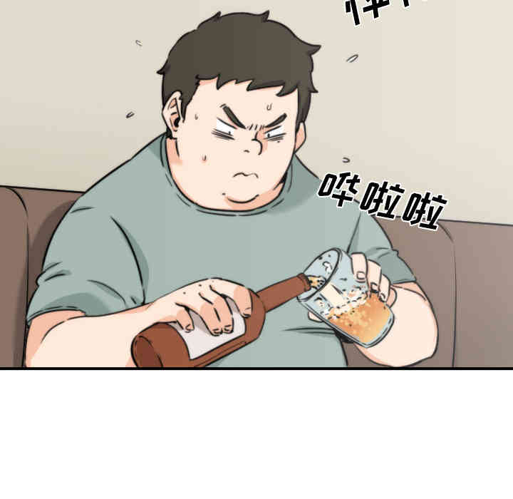 韩国漫画色花穴韩漫_色花穴-第32话在线免费阅读-韩国漫画-第92张图片