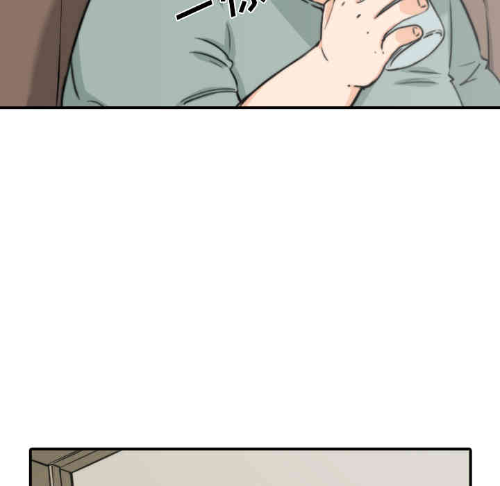 韩国漫画色花穴韩漫_色花穴-第32话在线免费阅读-韩国漫画-第94张图片