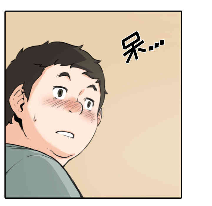 韩国漫画色花穴韩漫_色花穴-第33话在线免费阅读-韩国漫画-第6张图片