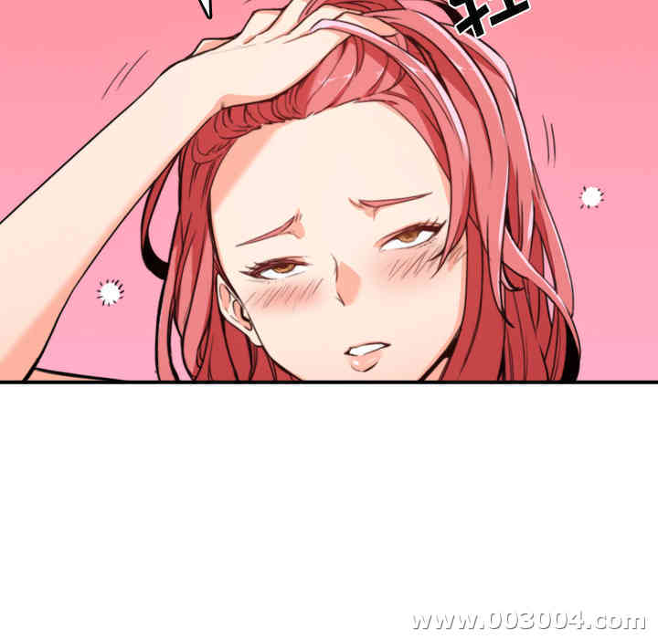 韩国漫画色花穴韩漫_色花穴-第33话在线免费阅读-韩国漫画-第5张图片