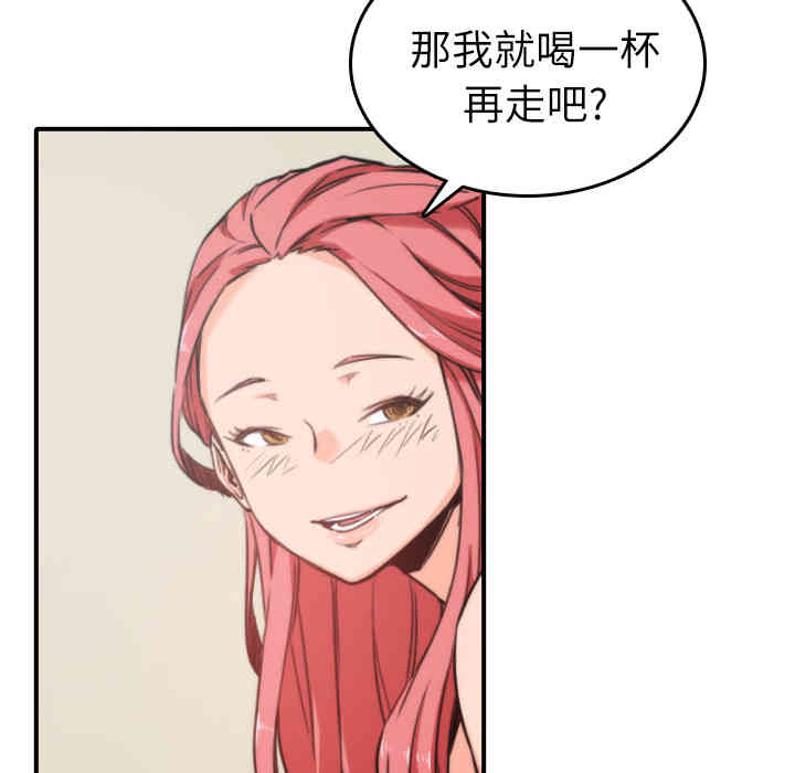 韩国漫画色花穴韩漫_色花穴-第33话在线免费阅读-韩国漫画-第10张图片