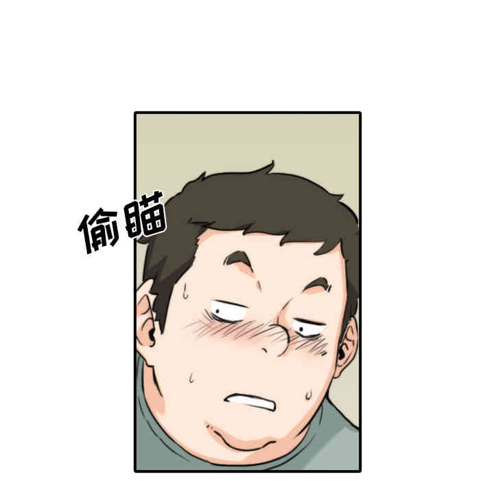 韩国漫画色花穴韩漫_色花穴-第33话在线免费阅读-韩国漫画-第15张图片