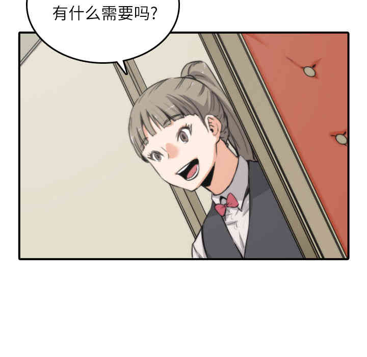 韩国漫画色花穴韩漫_色花穴-第33话在线免费阅读-韩国漫画-第19张图片