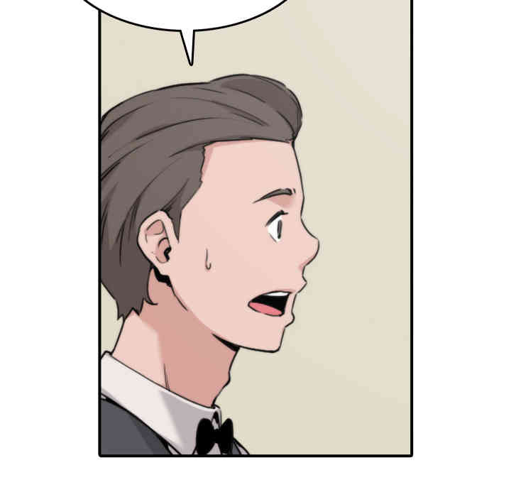 韩国漫画色花穴韩漫_色花穴-第33话在线免费阅读-韩国漫画-第30张图片