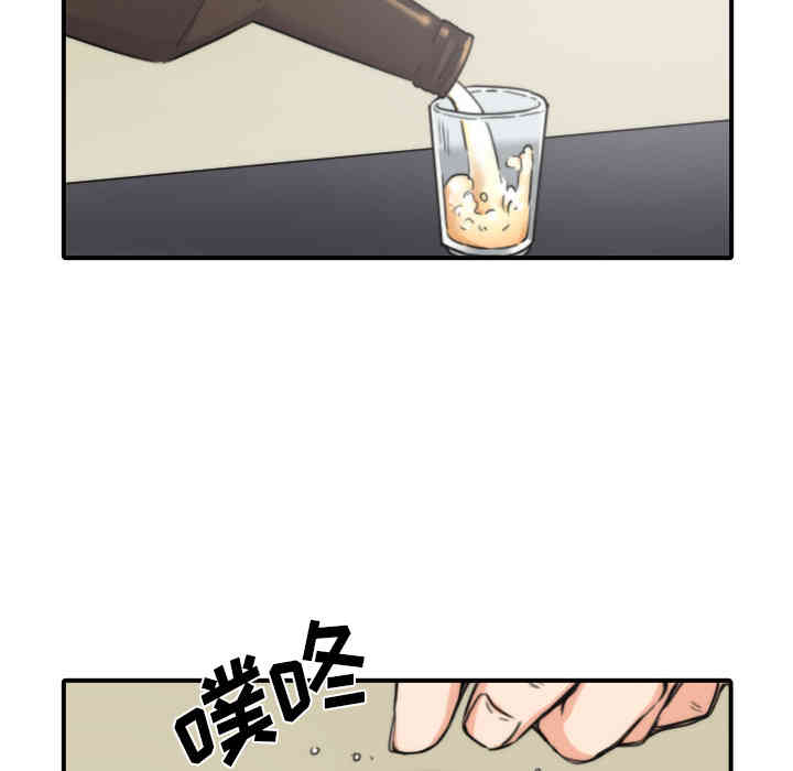 韩国漫画色花穴韩漫_色花穴-第33话在线免费阅读-韩国漫画-第42张图片