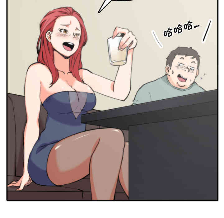 韩国漫画色花穴韩漫_色花穴-第33话在线免费阅读-韩国漫画-第44张图片