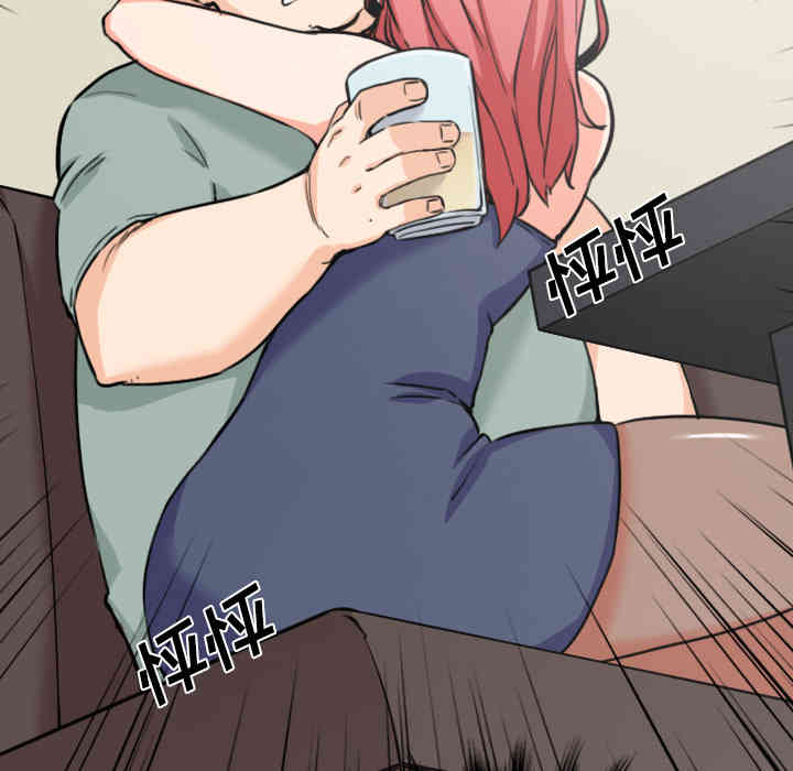 韩国漫画色花穴韩漫_色花穴-第33话在线免费阅读-韩国漫画-第50张图片