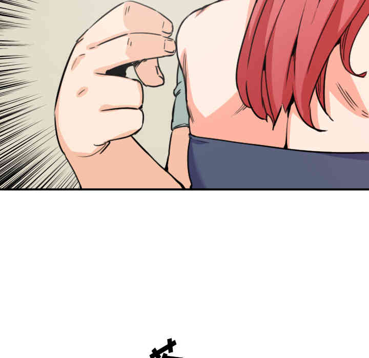 韩国漫画色花穴韩漫_色花穴-第33话在线免费阅读-韩国漫画-第55张图片