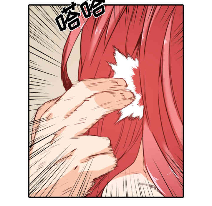 韩国漫画色花穴韩漫_色花穴-第33话在线免费阅读-韩国漫画-第56张图片