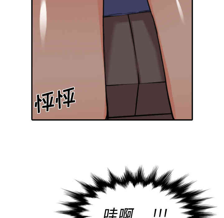 韩国漫画色花穴韩漫_色花穴-第33话在线免费阅读-韩国漫画-第66张图片