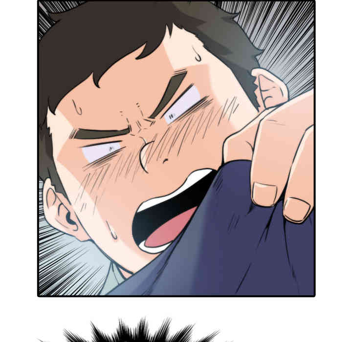 韩国漫画色花穴韩漫_色花穴-第33话在线免费阅读-韩国漫画-第74张图片