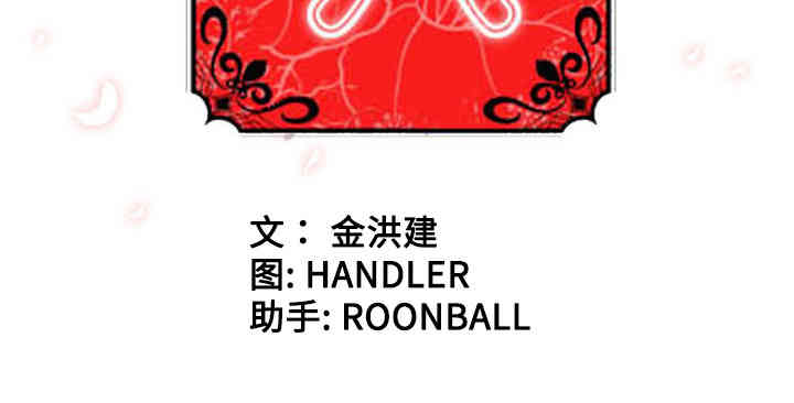 韩国漫画色花穴韩漫_色花穴-第33话在线免费阅读-韩国漫画-第94张图片