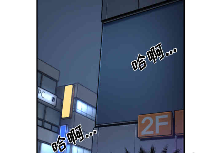 韩国漫画色花穴韩漫_色花穴-第34话在线免费阅读-韩国漫画-第2张图片