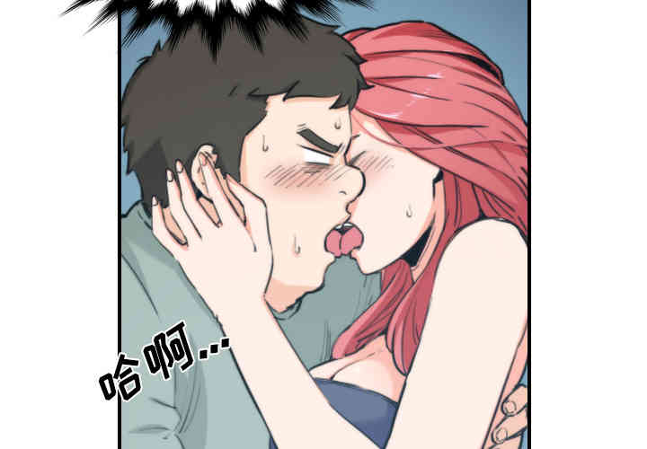 韩国漫画色花穴韩漫_色花穴-第34话在线免费阅读-韩国漫画-第4张图片