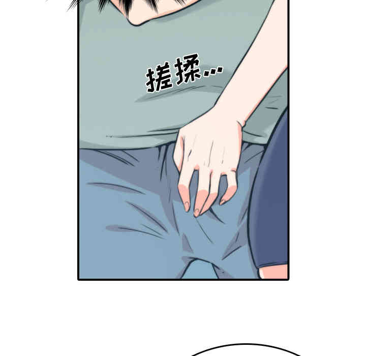 韩国漫画色花穴韩漫_色花穴-第34话在线免费阅读-韩国漫画-第6张图片