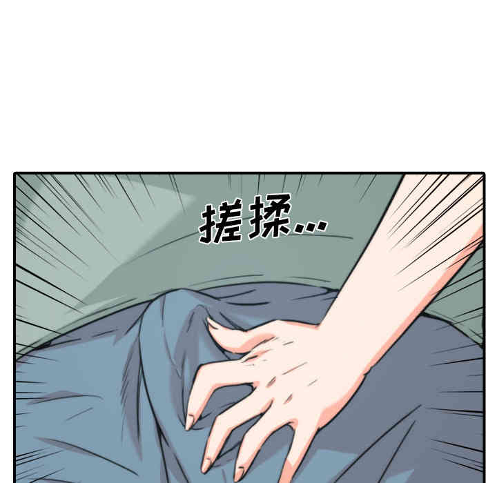 韩国漫画色花穴韩漫_色花穴-第34话在线免费阅读-韩国漫画-第16张图片