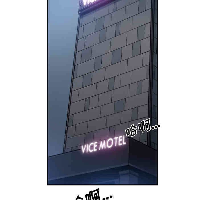 韩国漫画色花穴韩漫_色花穴-第34话在线免费阅读-韩国漫画-第21张图片