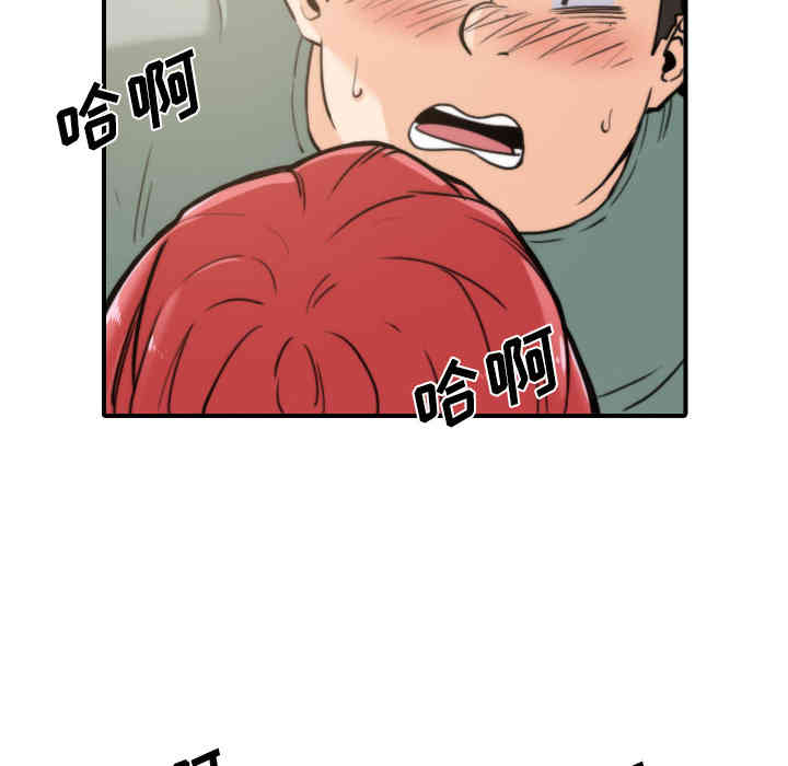 韩国漫画色花穴韩漫_色花穴-第34话在线免费阅读-韩国漫画-第34张图片